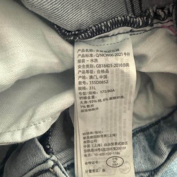 Abercrombie & Fitch The Flare ultra High high rise denim jeans size 31 - Picture 5 of 6